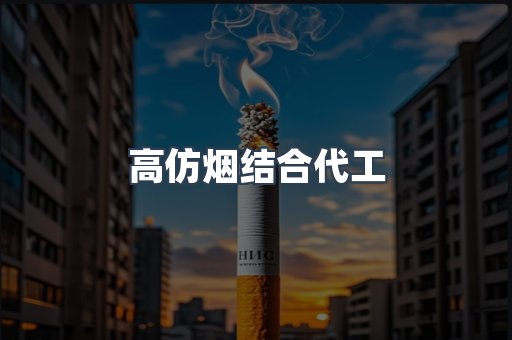 越南香烟系列